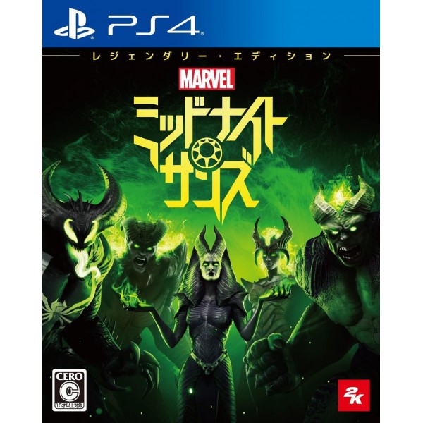 Marvel's Midnight Suns [Legendary Edition] PS4