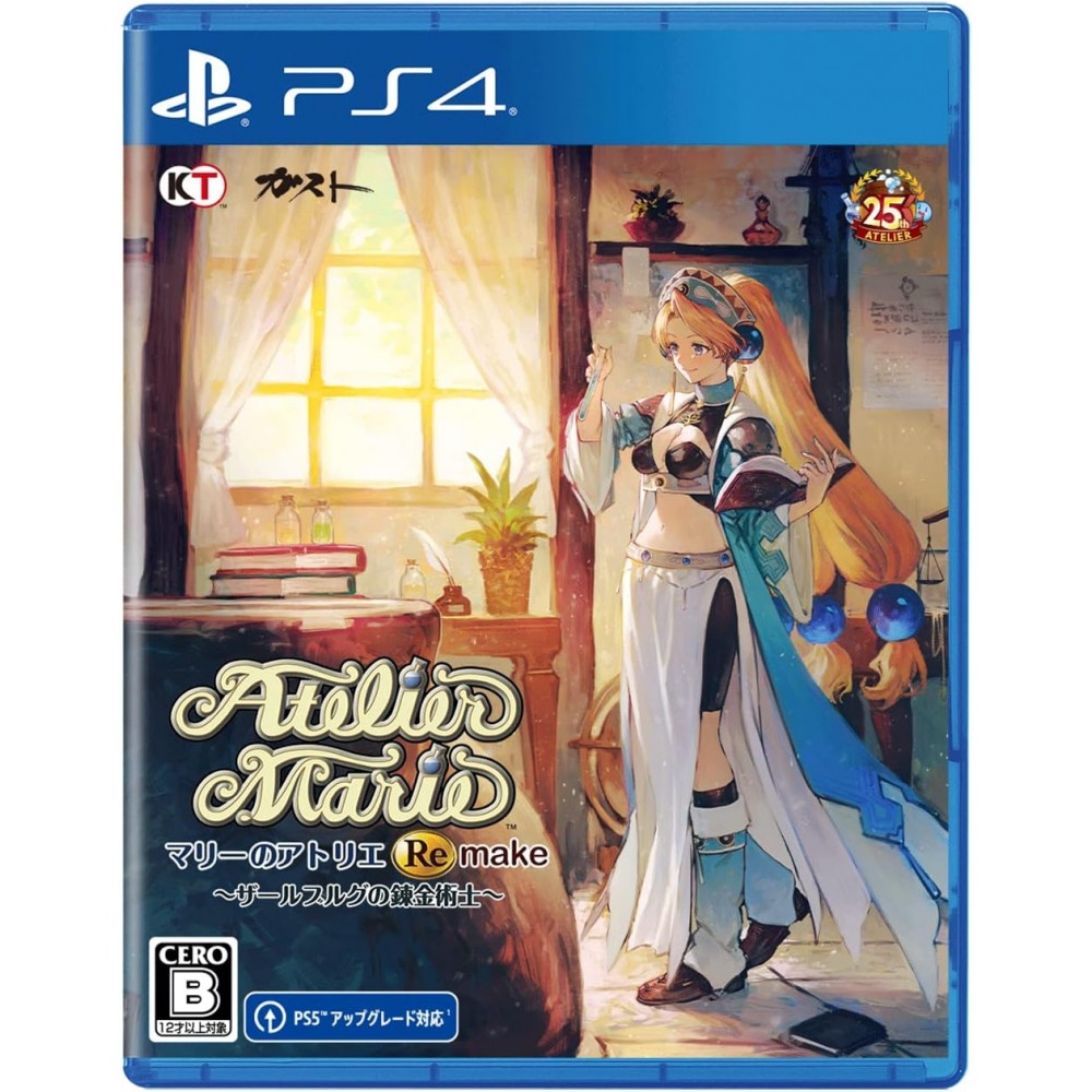 Atelier Marie Remake: The Alchemist of Salburg (pre-owned) PS4 Atelier Marie Remake: The Alchemist of Salburg (pre-owned) PS4