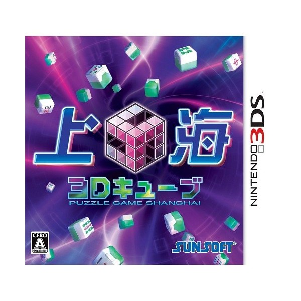 Shanghai 3D Cube (pre-owned)