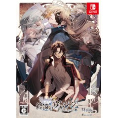 Shuuen no Virche -EpiC:lycoris- [Special Edition] Switch