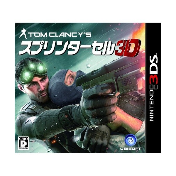 Tom Clancy's Splinter Cell 3D (gebraucht)