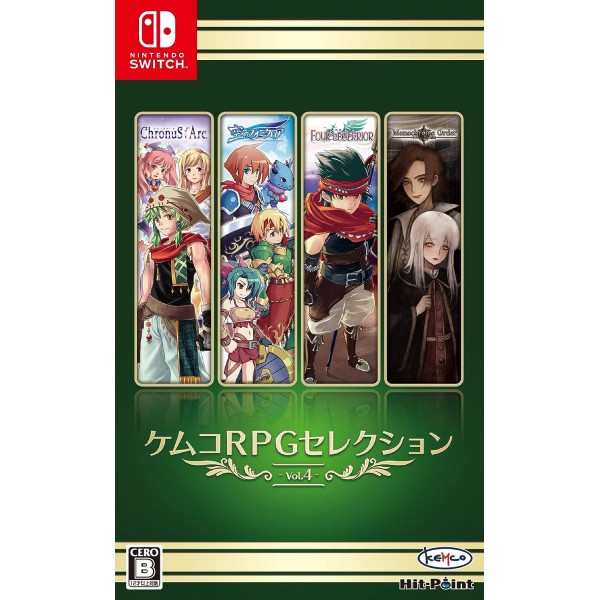 Kemco RPG Selection Vol. 4 (Multi-Language) Switch