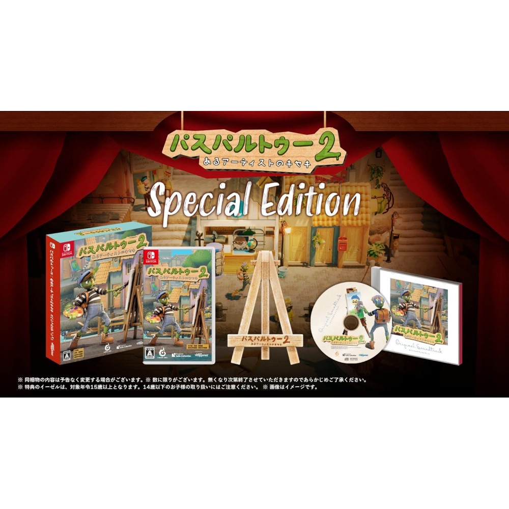 Passpartout 2: The Lost Artist [Special Edition] (pre-owned) Switch