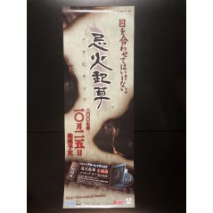 Imabi Kisou PS3 Videogame Promo Poster