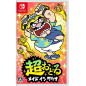 WarioWare: MOVE IT! (Multi-Language) Switch WarioWare: MOVE IT! (Multi-Language) Switch