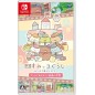 Eiga Sumikko Gurashi Tsugihagi Koujou no Fushigi-na Ko Game de Asobou! Eiga no Sekai Switch Eiga Sumikko Gurashi Tsugihagi Koujou no Fushigi-na Ko Game de Asobou! Eiga no Sekai Switch