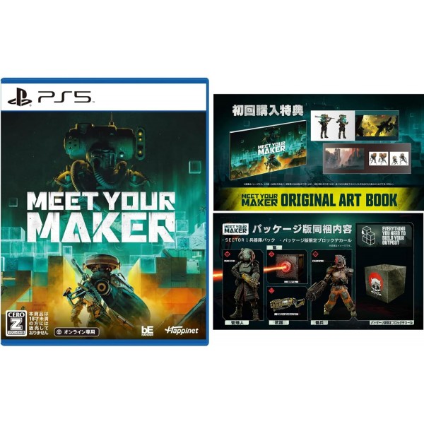 Meet Your Maker (Multi-Language) PS5