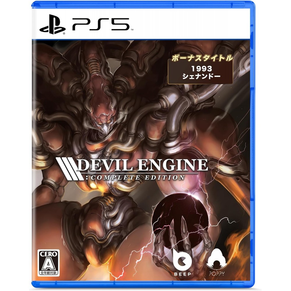 Devil Engine [Complete Edition] (Multi-Language) (pre-owned) PS5