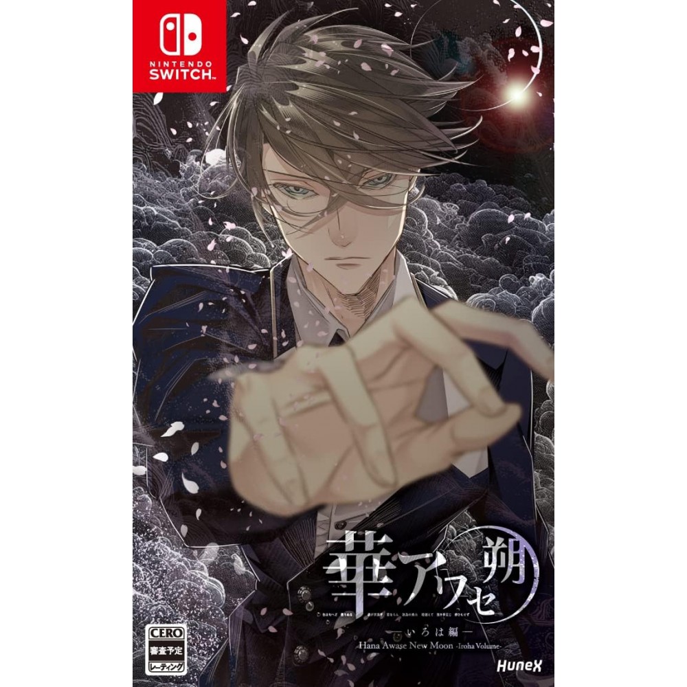 Hana Awase New Moon -Iroha Volume- (Multi-Language) (pre-owned) Switch