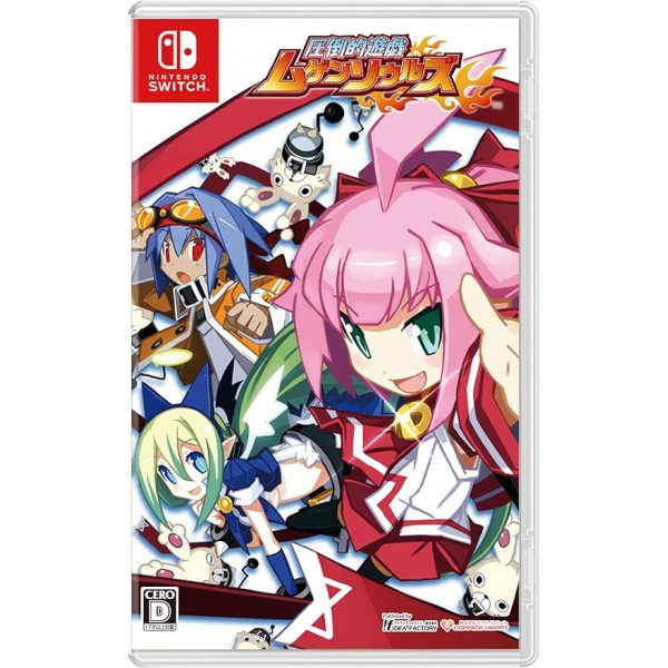 Mugen Souls Switch