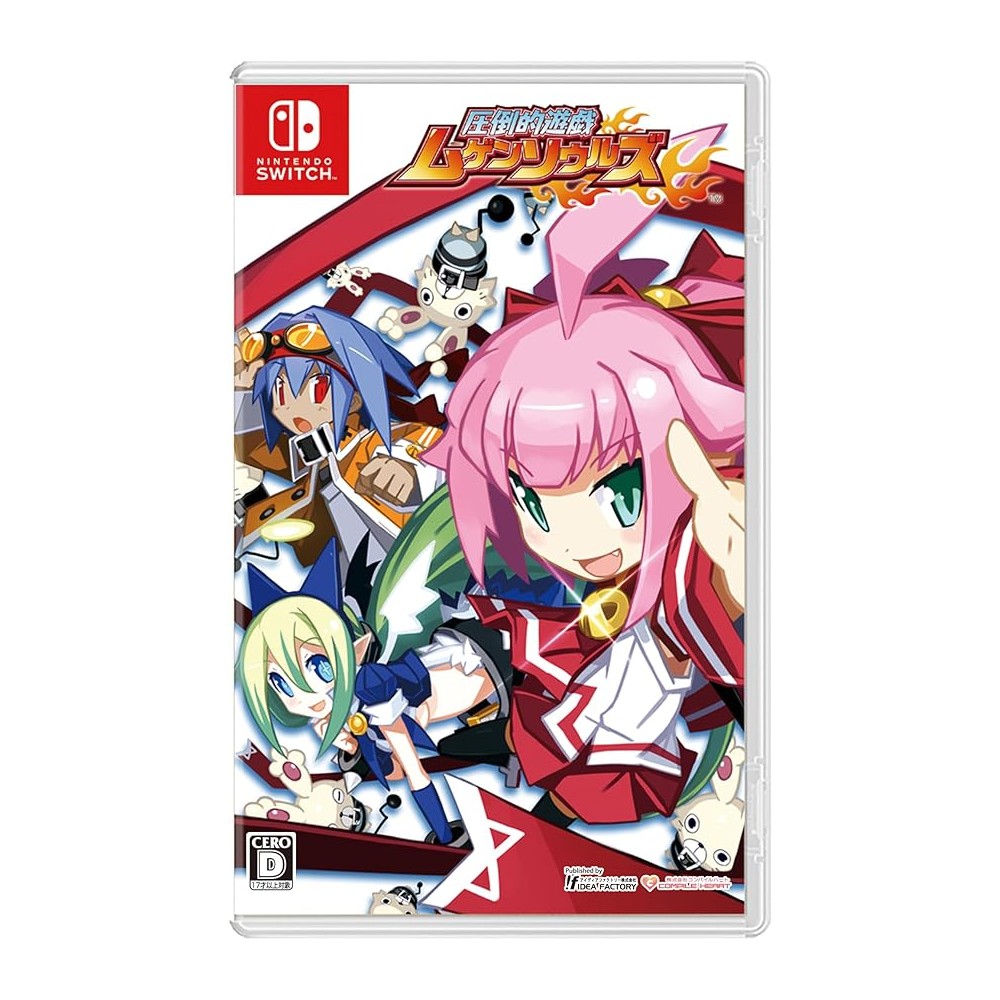 Mugen Souls (gebraucht) Switch