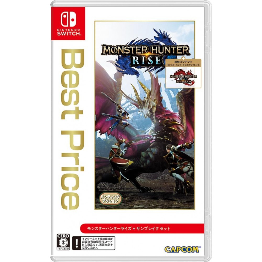 Monster Hunter Rise + Sunbreak Set [Best Price] (Multi-Language) (pre-owned) Switch
