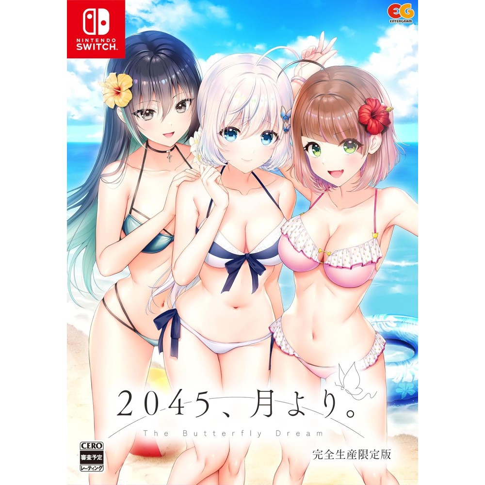 2045, Tsuki Yori. [Limited Edition] Switch