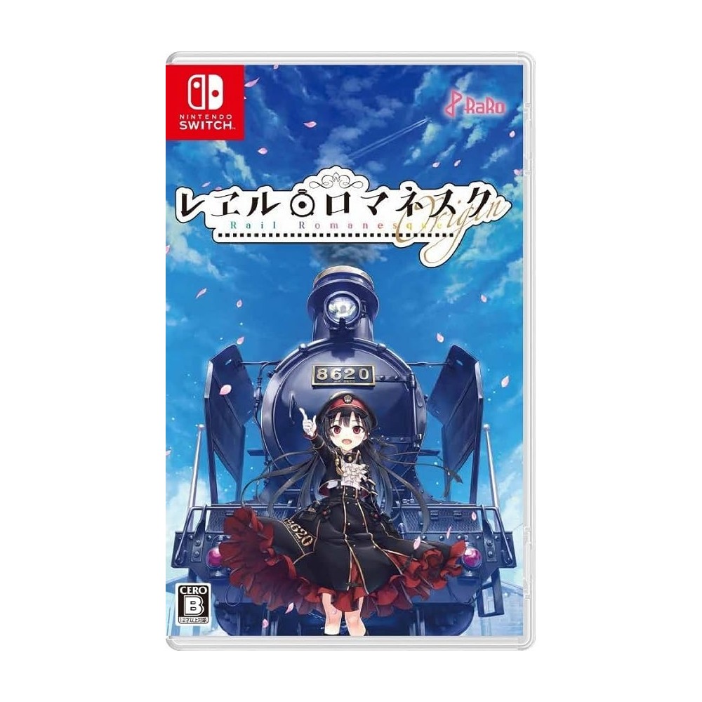 Rail Romanesque Origin Switch