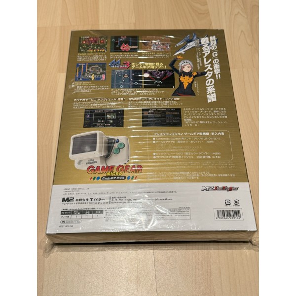 Aleste Collection [Game Gear Micro Limited Edition] (pre-owned) Switch