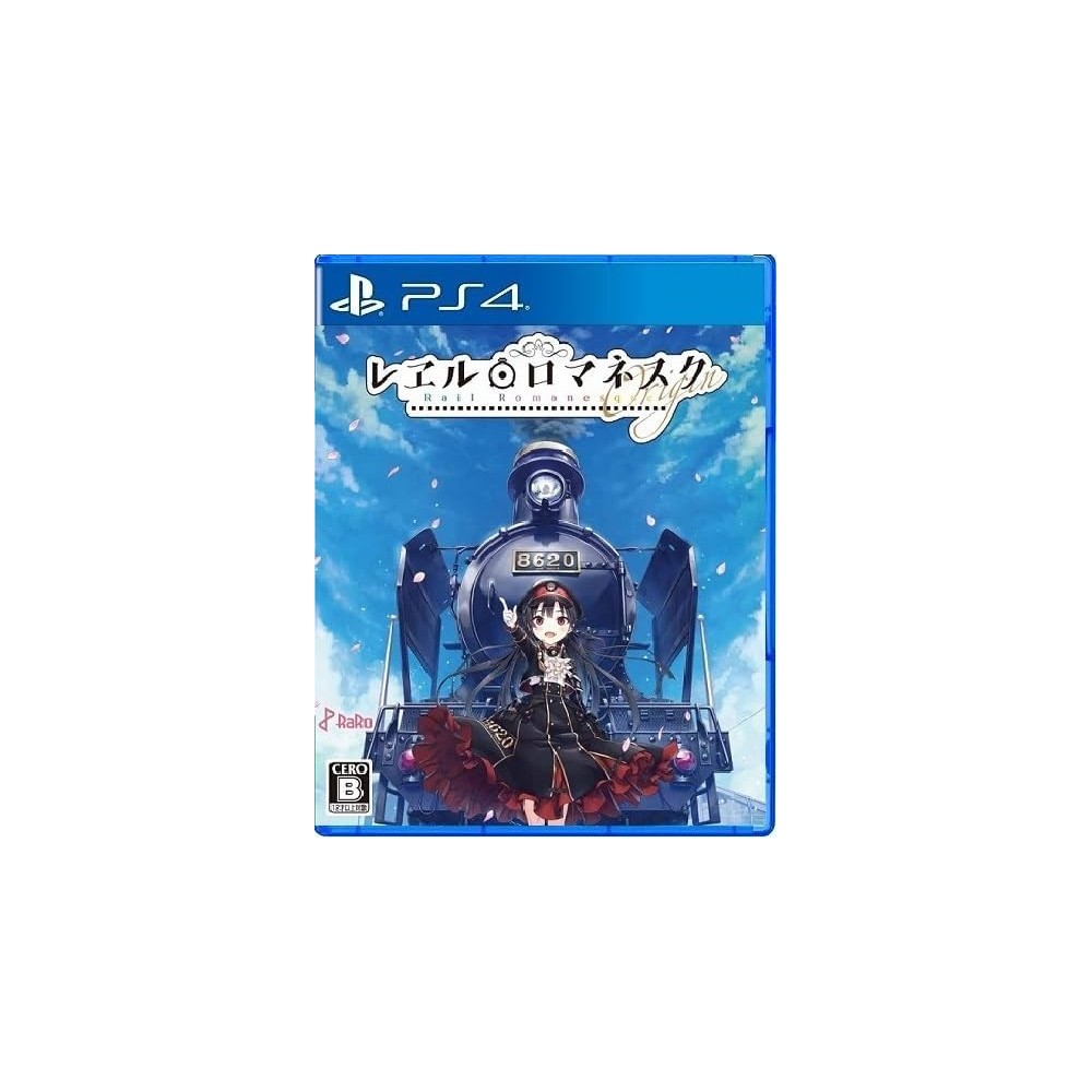 Rail Romanesque Origin PS4 Rail Romanesque Origin PS4