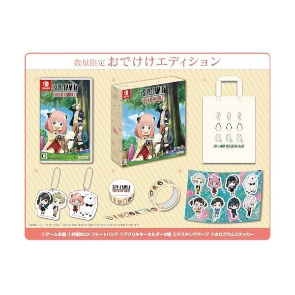 SPY×FAMILY OPERATION DIARY [Going Out Edition] (Limited Edition) (pre-owned) Switch