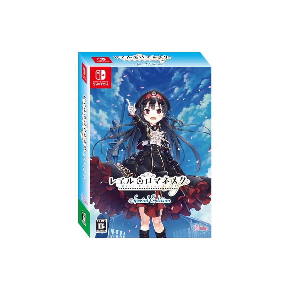 Rail Romanesque Origin [Limited Edition] (pre-owned) Switch