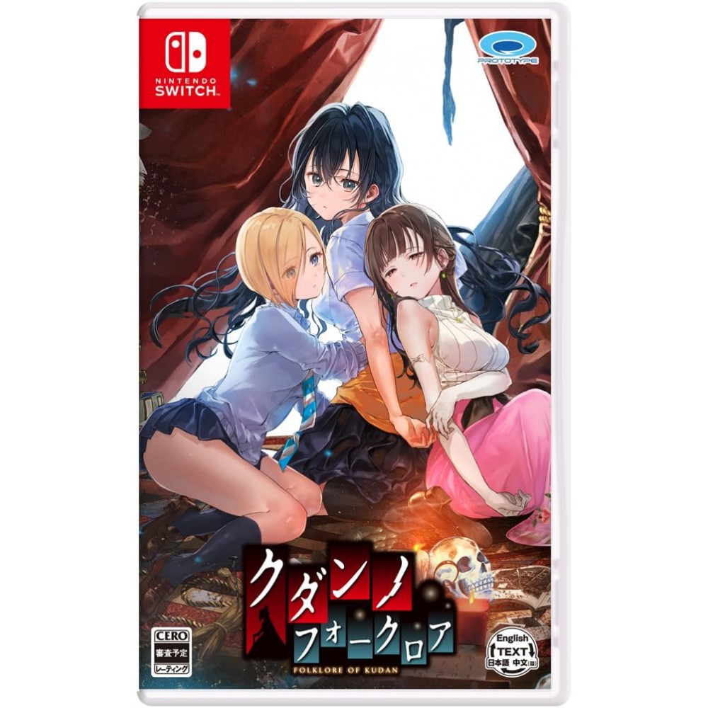 Kudan no Folklore The Curse of Kudan (Multi-Language) (gebraucht) Switch