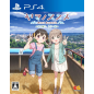 Encouragement of Climb: Next Summit – Ano Yama ni, Mou Ichido (pre-owned) PS4 Encouragement of Climb: Next Summit – Ano Yama ni, Mou Ichido (pre-owned) PS4