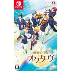 KINIRO NO CORDA: OCTAVE (gebraucht) Switch