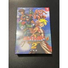 Cosmic Fantasy Collection 2 [Limited Edition] Switch