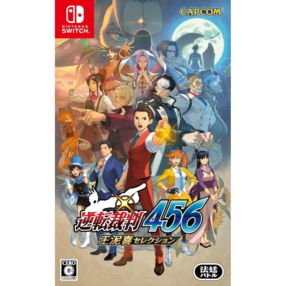 Apollo Justice: Ace Attorney Trilogy (Multi-Language) Switch Apollo Justice: Ace Attorney Trilogy (Multi-Language) Switch