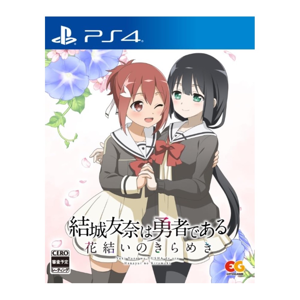 Yuki Yuna wa Yusha de aru - Hanayui no Kirameki Vol. 1 PS4