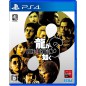 Like a Dragon 8 (Multi-Language) PS4 Like a Dragon 8 (Multi-Language) PS4