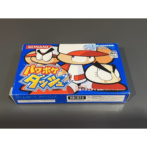 Pawa Poke Dash Gameboy Advance GBA