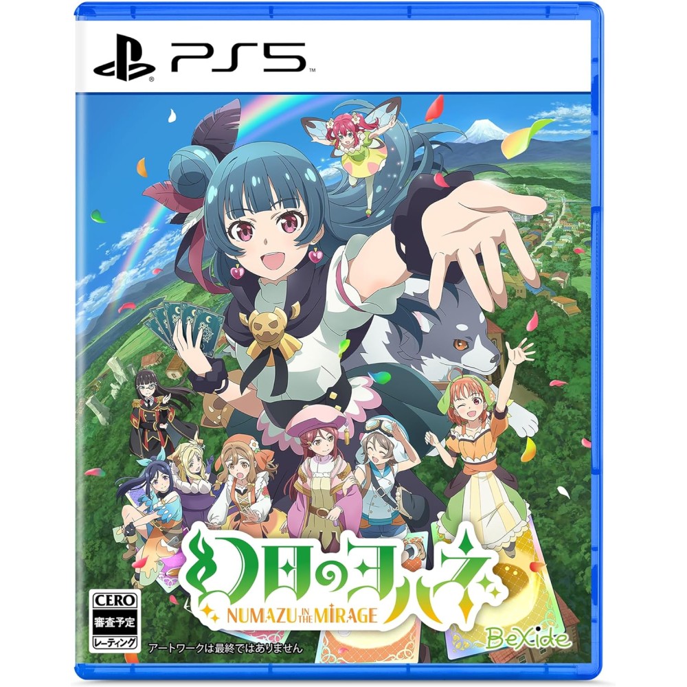 Yohane the Parhelion: NUMAZU in the MIRAGE (Multi-Language) PS5 Yohane the Parhelion: NUMAZU in the MIRAGE (Multi-Language) PS5