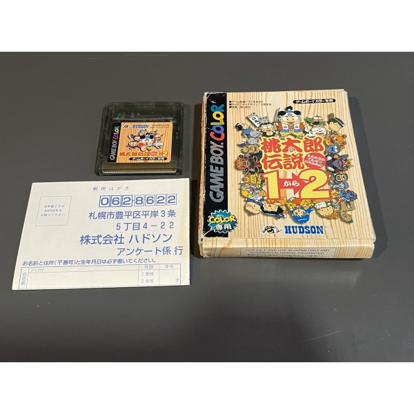Momotarou Densetsu 1 kara 2 Game Boy Color GBC