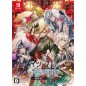 Matsurika no Kei -kEi- Tenmei Iniden [Special Edition] Switch