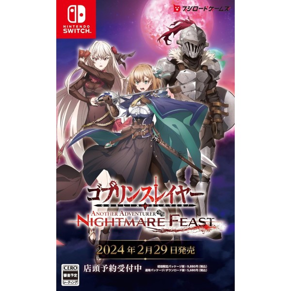 Goblin Slayer Another Adventurer: Nightmare Feast (Multi-Language) Switch