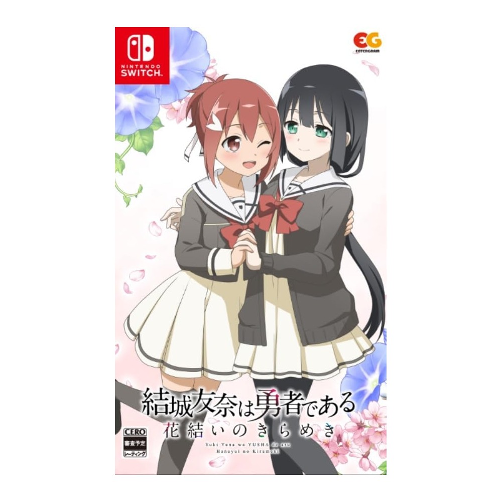 Yuki Yuna wa Yusha de aru - Hanayui no Kirameki Vol. 1 Switch (gebraucht)