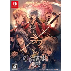 Kurenai no Homura: Sanada Ninpou Chou for Nintendo Switch [Special Edition] Switch