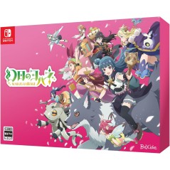 Yohane the Parhelion: NUMAZU in the MIRAGE [Premium Box Limited Edition] (Multi-Language) Switch