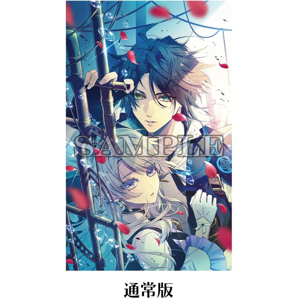 Utakata no Uchronia Switch (gebraucht)