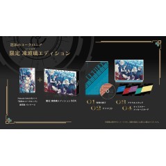 Utakata no Uchronia [Limited Edition] Switch (pre-owned)