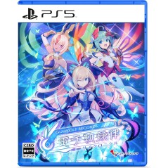 Gunvolt Records Cychronicle (Multi-Language) PS5 (gebraucht)