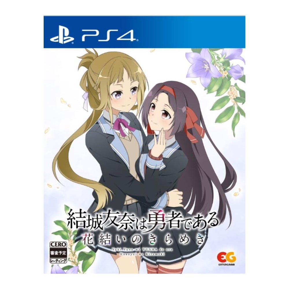 Yuki Yuna wa Yusha de aru - Hanayui no Kirameki Vol. 3 PS4 (gebraucht) Yuki Yuna wa Yusha de aru - Hanayui no Kirameki Vol. 3 PS4 (gebraucht)