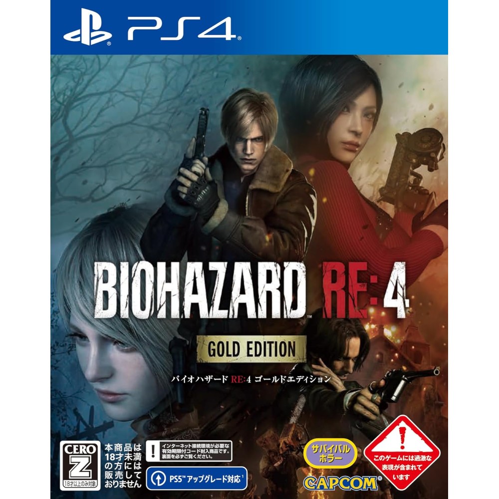 BioHazard RE: 4 [Gold Edition] (Multi-Language) PS4 (pre-owned)