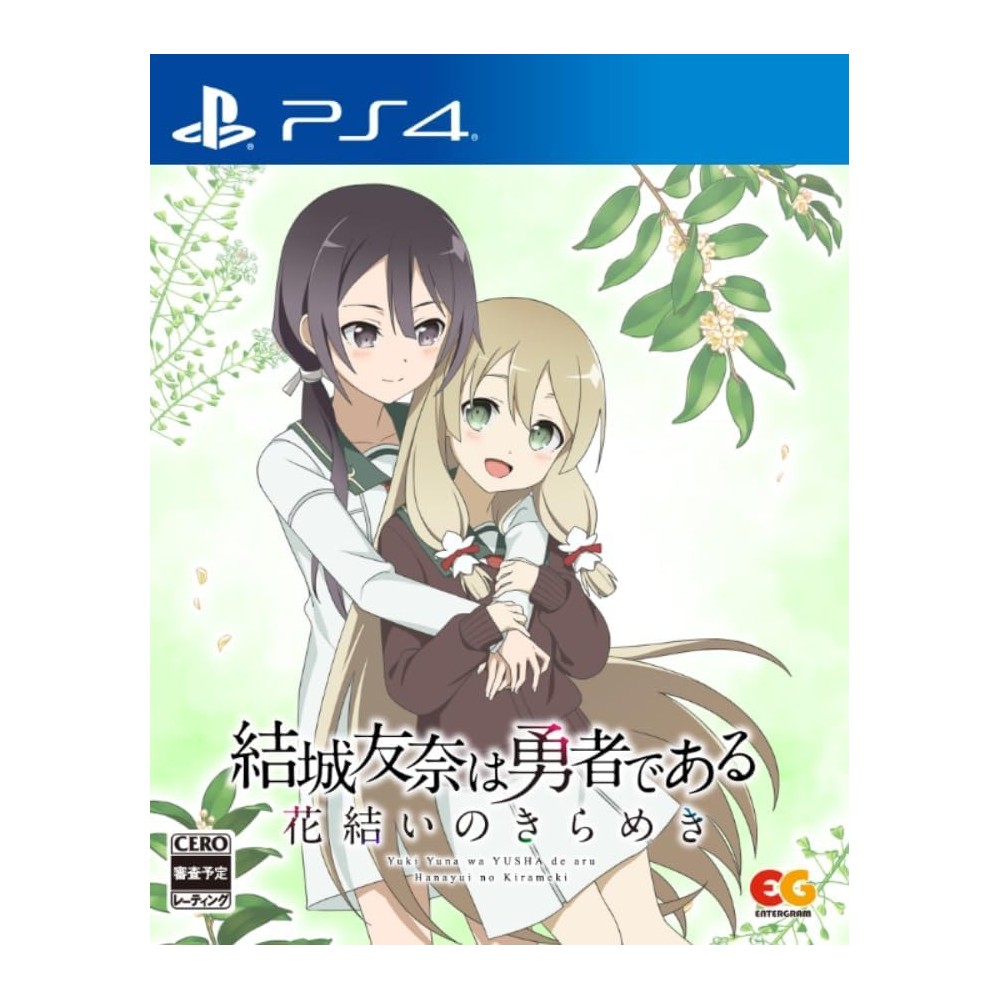 Yuki Yuna wa Yusha de aru - Hanayui no Kirameki Vol. 6 PS4 (pre-owned)
