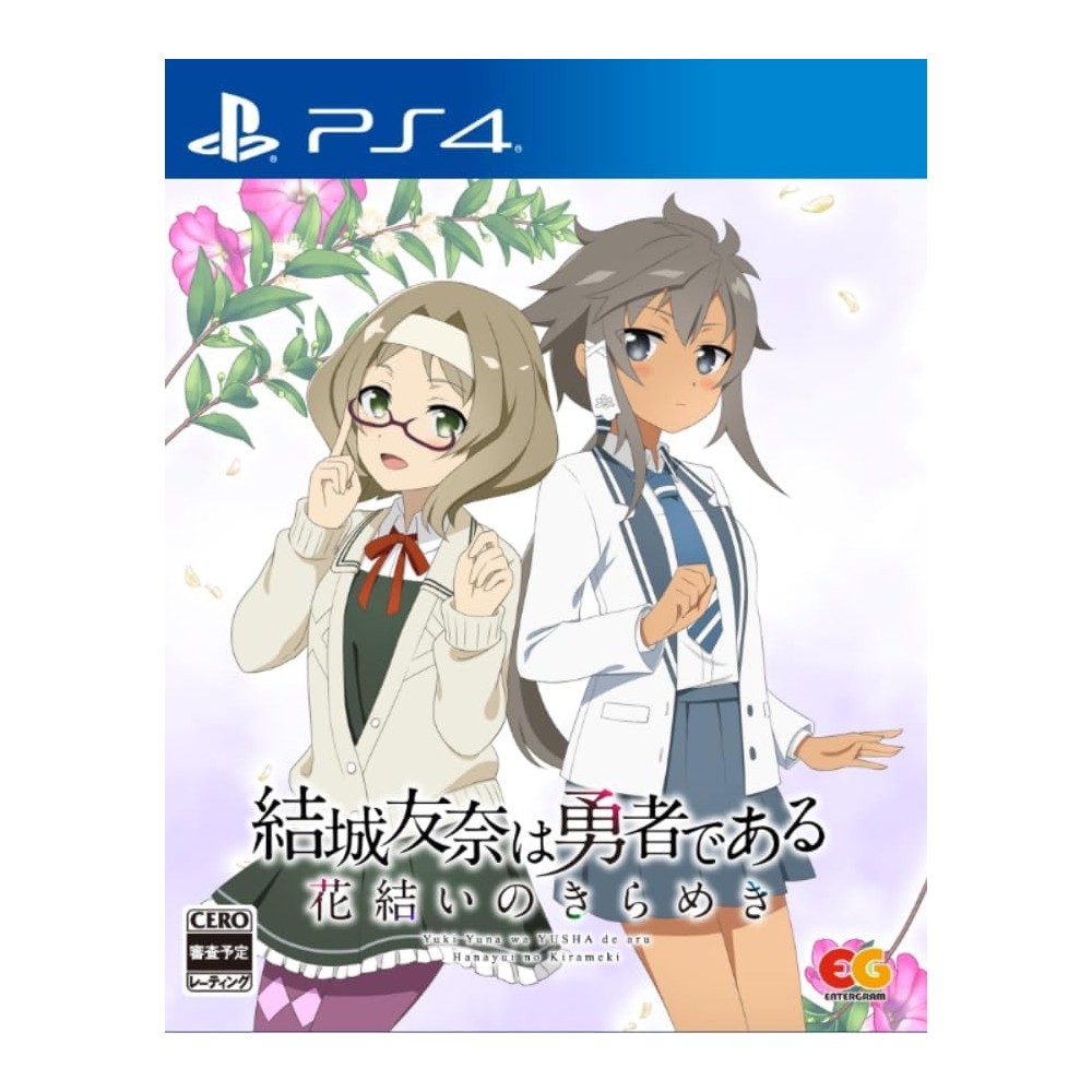 Yuki Yuna wa Yusha de aru - Hanayui no Kirameki Vol. 5 PS4 (pre-owned)