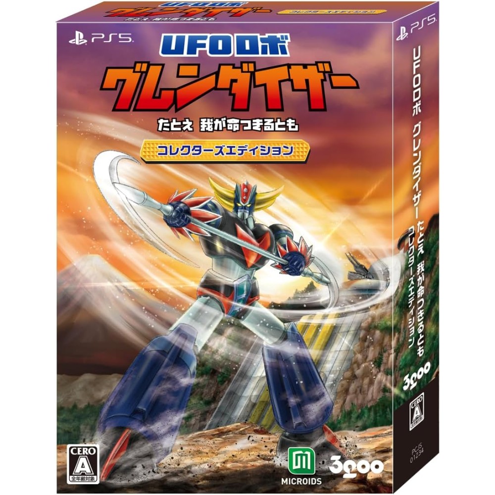 UFO Robot Grendizer: The Feast of the Wolves [Collector's Edition] (Multi-Language) PS5 (pre-owned)