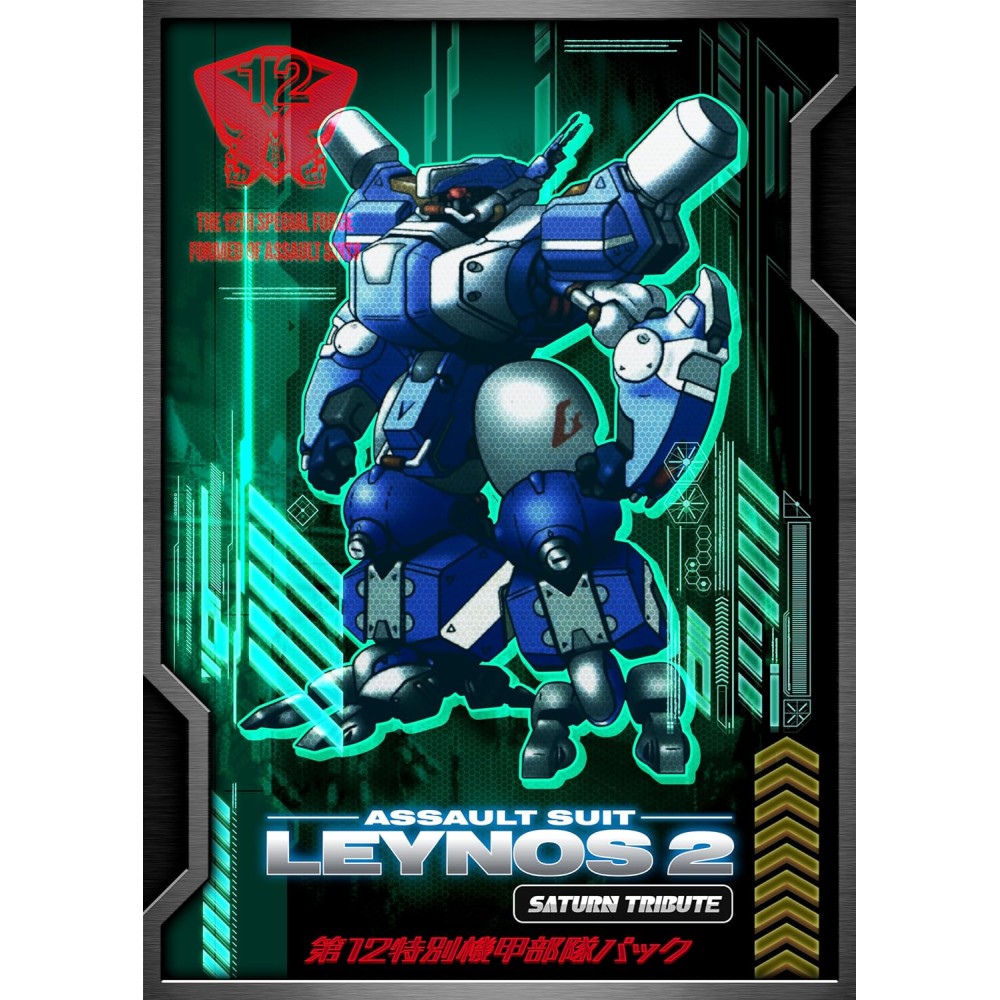 Assault Suit Leynos 2 Saturn Tribute [12th Special Mecha Unit Pack Limited Edition] Switch (gebraucht)