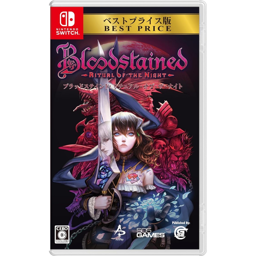 Bloodstained: Ritual of the Night (Best Price) [Multi-Language] Switch (pre-owned)
