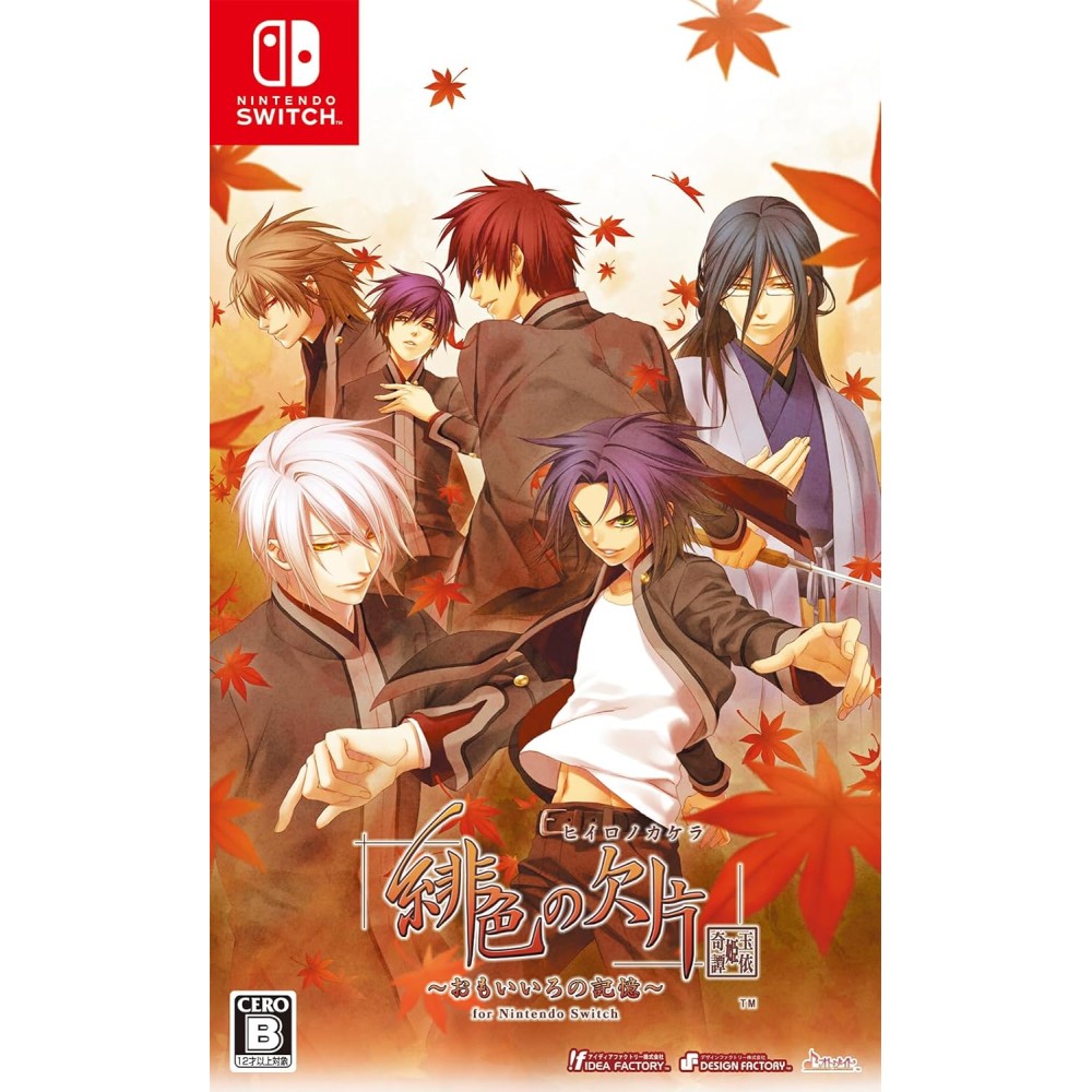 Hiiro no Kakera Tamayori-hime Kitan: Omoi Iro no Kioku for Nintendo Switch Hiiro no Kakera Tamayori-hime Kitan: Omoi Iro no Kioku for Nintendo Switch