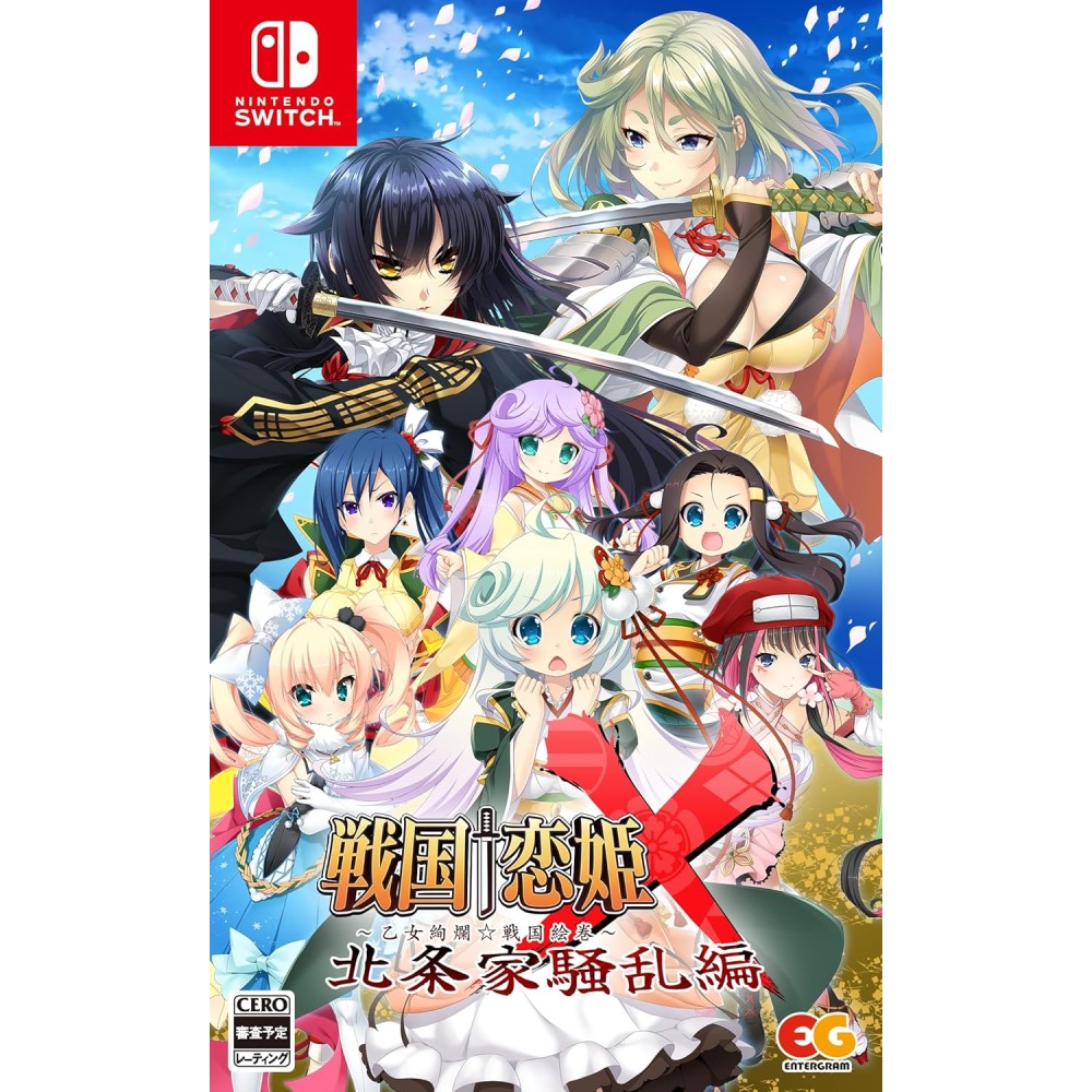 Sengoku Koihime X Otome Kenran Sengoku Emaki - Hōjō Clan Rumble Edition Switch Sengoku Koihime X Otome Kenran Sengoku Emaki - Hōjō Clan Rumble Edition Switch