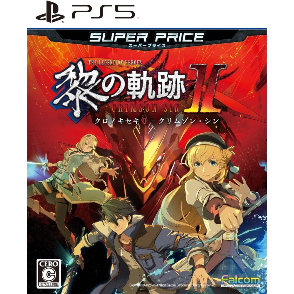 The Legend of Heroes: Kuro no Kiseki II: CRIMSON SiN (Super Price) PS5 The Legend of Heroes: Kuro no Kiseki II: CRIMSON SiN (Super Price) PS5